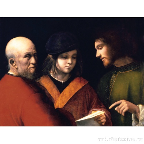 Три возраста человека