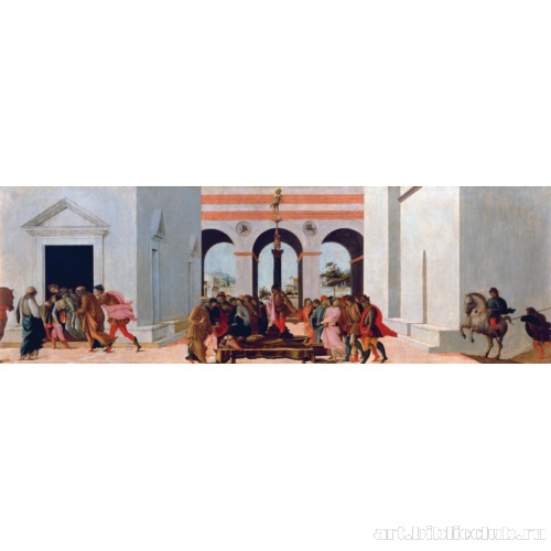 Смерть Лукреции