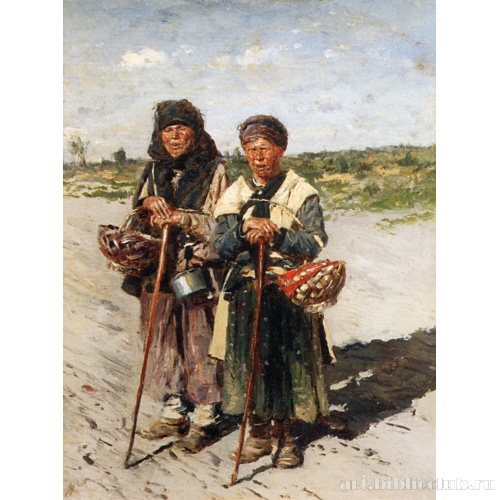 Две странницы