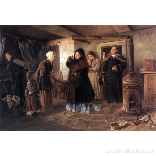 Посещение бедных