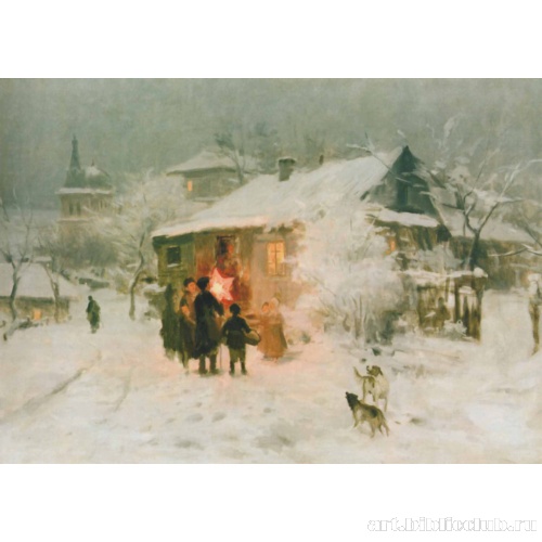 Коляки