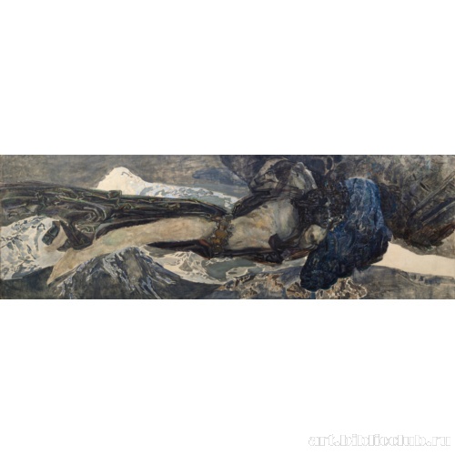 Летящий Демон