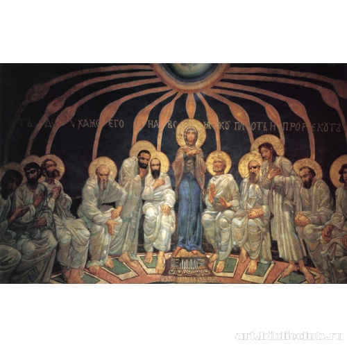 Сошествие Святого Духа на апостолов