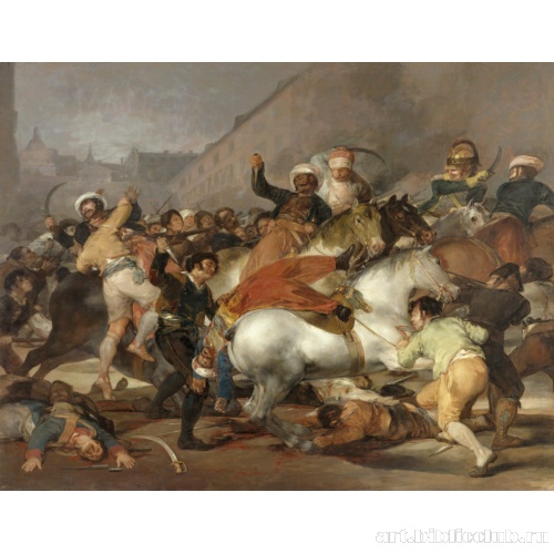 Бой с мамелюками 2 мая 1808 в Мадриде