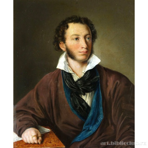 Портрет Александра Сергеевича Пушкина