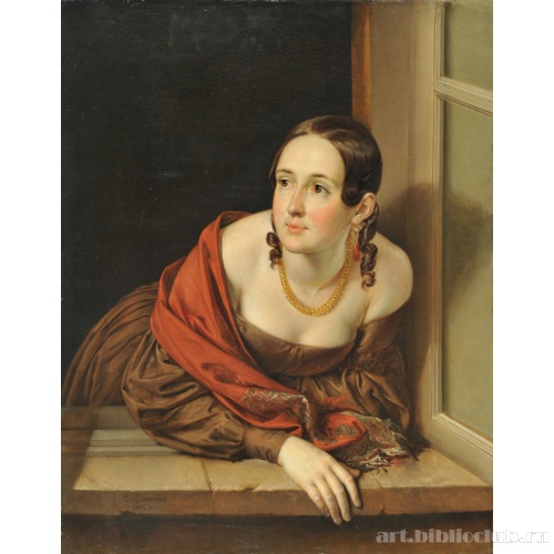 Женщина в окне (Казначейша)