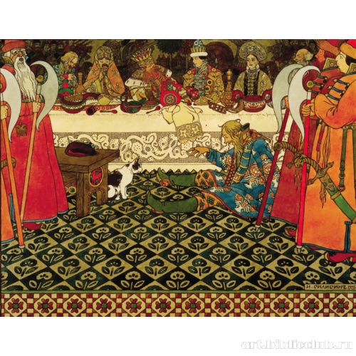 Пир. Иллюстрация к «Сказке о царе Салтане» А.С. Пушкин