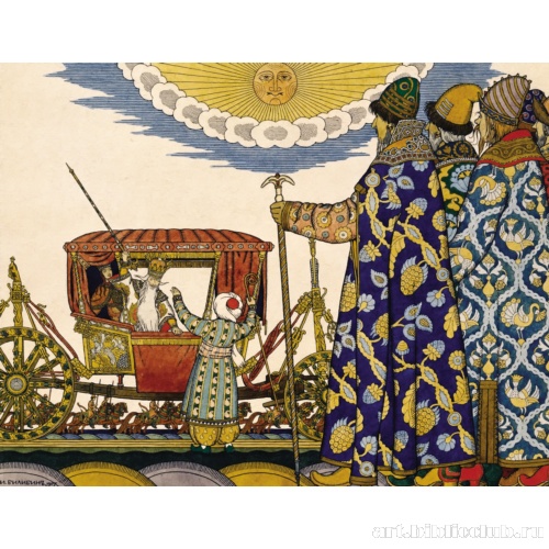 Дадон убивает Звездочета