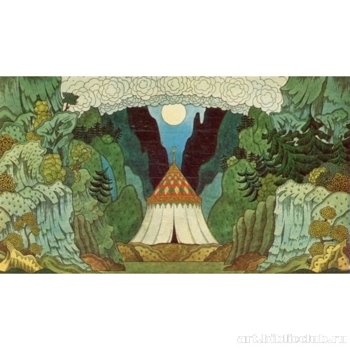 Шатер Шемаханской царицы