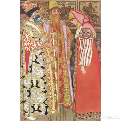 Стрельчиха перед царем и свитой