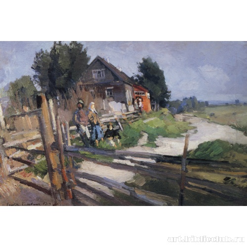 Пейзаж с изгородью