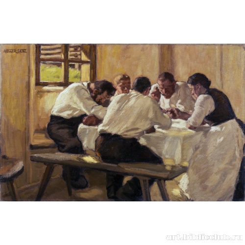 Обед (Суп, версия II)