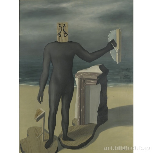 Человек моря