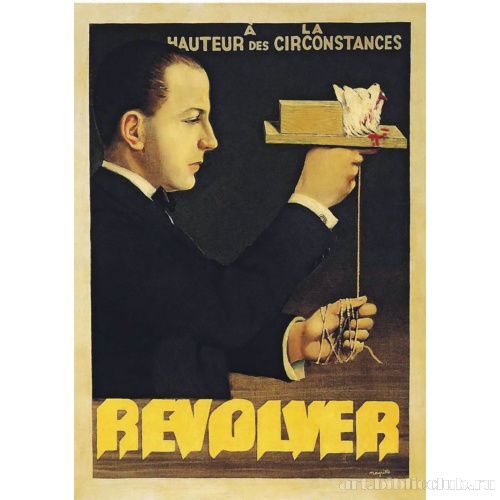 Портрет Э. Л. Т. Мёсана