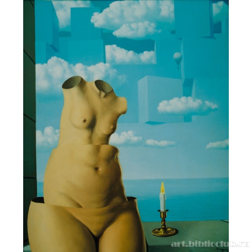 Мания величия II. (Мегаломания)