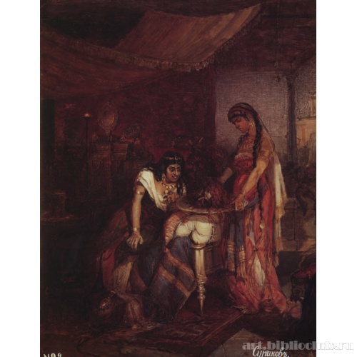 Саломея приносит голову Иоанна Крестителя своей матери Иродиаде