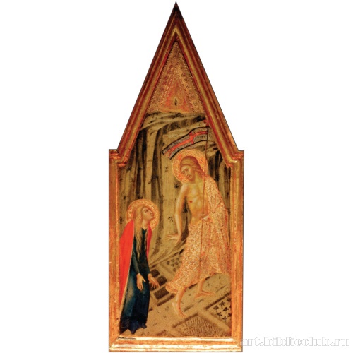 Noli me tangere (Не прикасайся ко Мне)