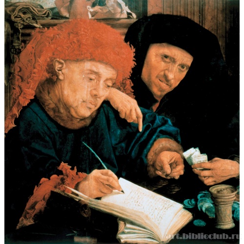 Два сборщика податей