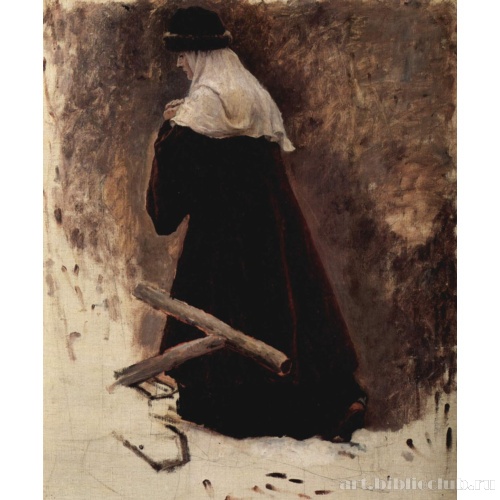 Княгиня Урусова