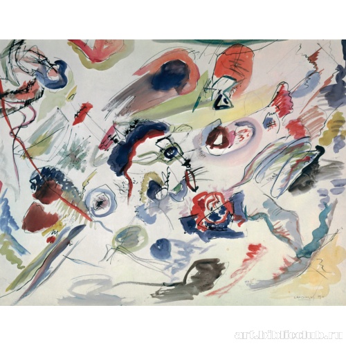 Без названия