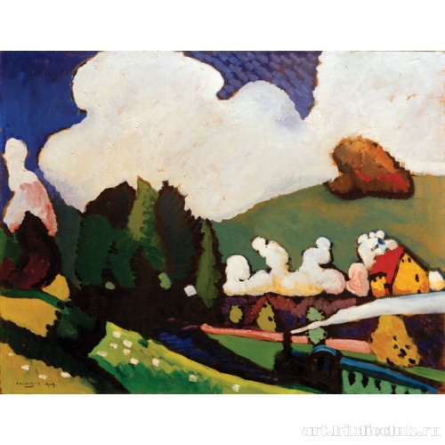 Пейзаж с паровозом