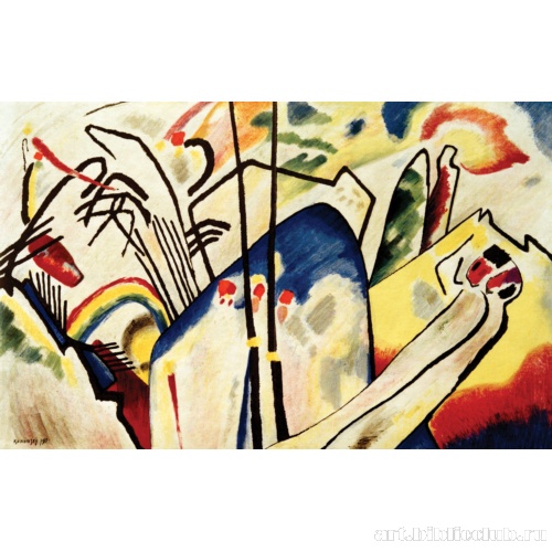 Композиция IV