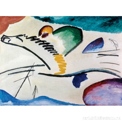 Лирик (всадник на лошади)