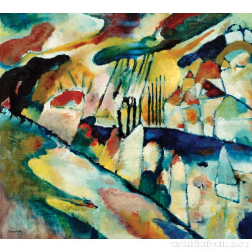 Пейзаж с дождем.