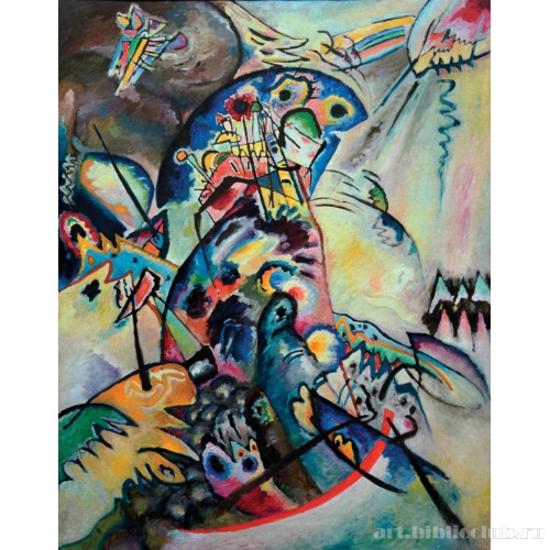 Синий гребень