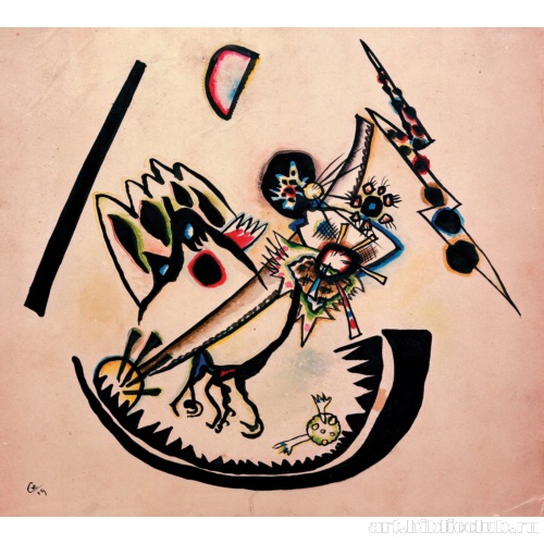 Без названия