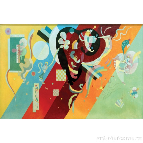 Композиция IX