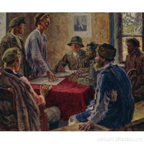 Заседание комитета бедноты