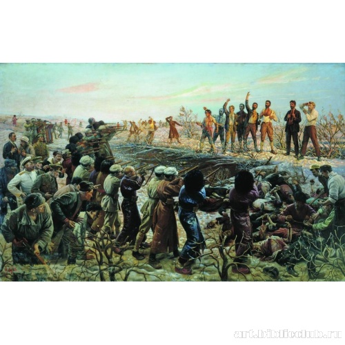 Казнь 26 бакинских комиссаров