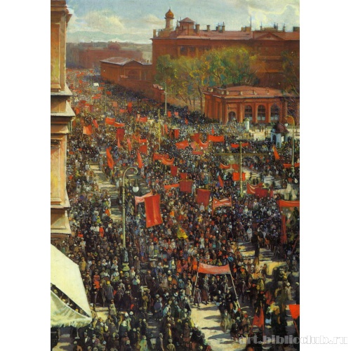 Первомайская демонстрация на проспекте 25 октября