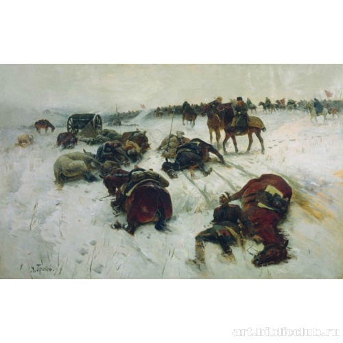 Замерзшие казаки генерала Павлова