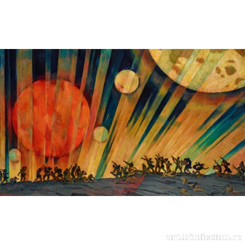 Новая планета