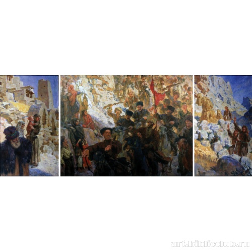 Красные партизаны Дагестана. Триптих