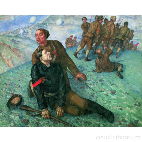 Смерть комиссара