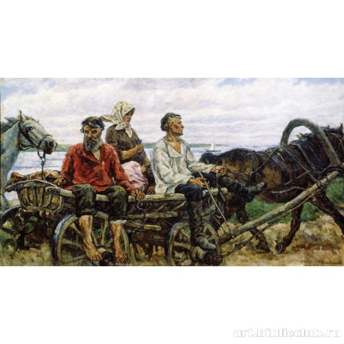 Возвращение с рынка