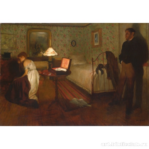 Интерьер (Изнасилование)