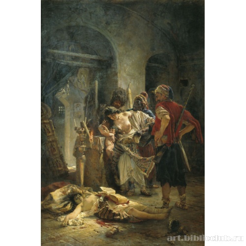 Болгарские мученицы