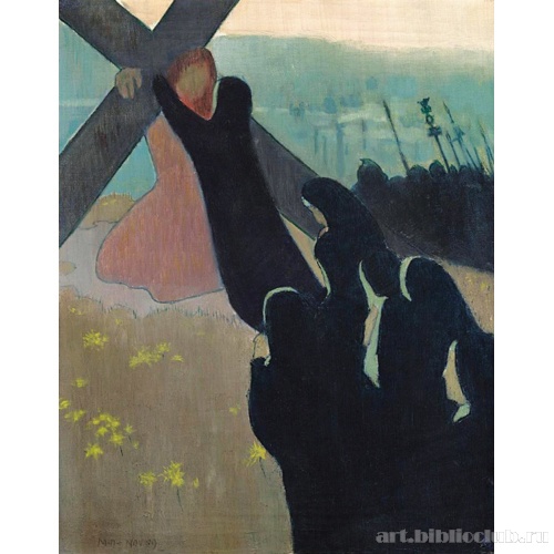 Путь на Голгофу