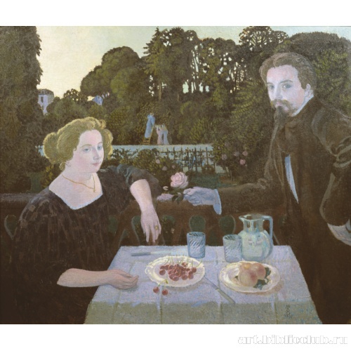 Портрет художника и его жены в сумерках