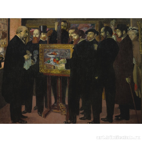 Подношение Сезанну