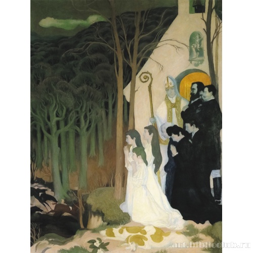 Обретение убежища