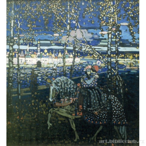 Двое на лошади (Пара на коне)