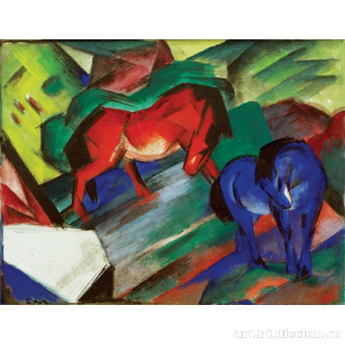 Красный и синий кони