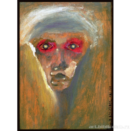 Красный взгляд