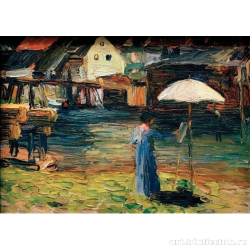 Кальмюнц. Габриэль Мюнтер за рисованием I