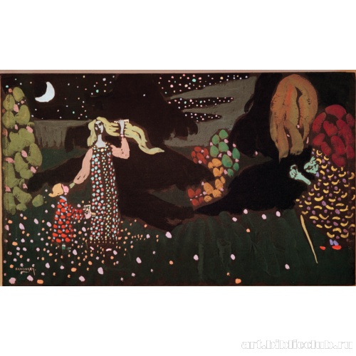 Василиса Прекрасная